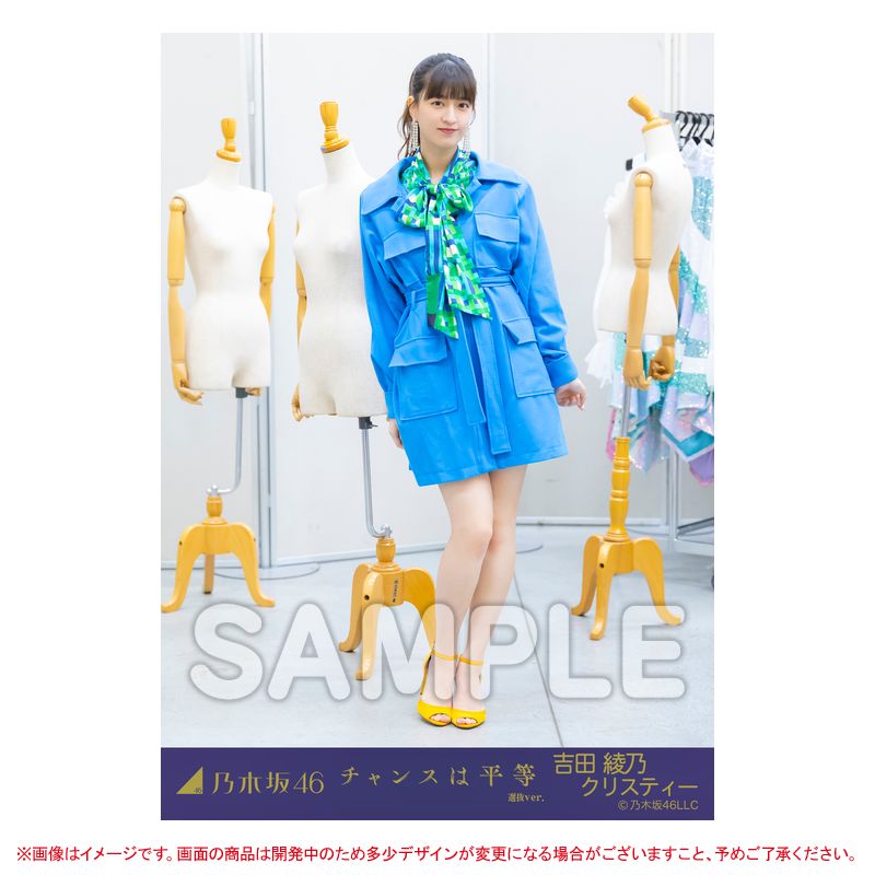 乃木坂46 OFFICIAL WEB SHOP | 乃木坂46 グッズ通販サイト