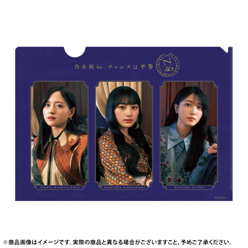 乃木坂46 OFFICIAL WEB SHOP | 乃木坂46 グッズ通販サイト