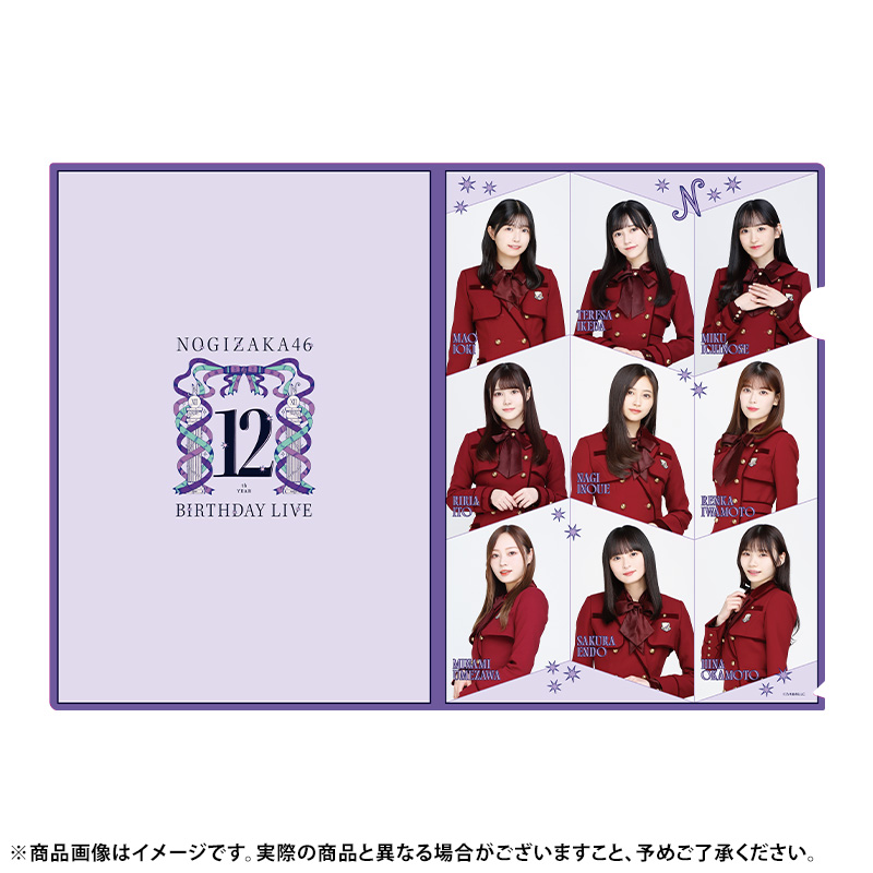 乃木坂46 OFFICIAL WEB SHOP | 乃木坂46 グッズ通販サイト