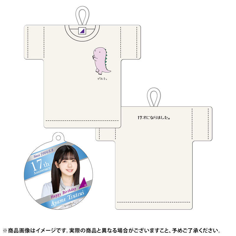 品質満点！ 筒井あやめ サイン入りチェキ Tシャツ mandhucollege.edu.mv