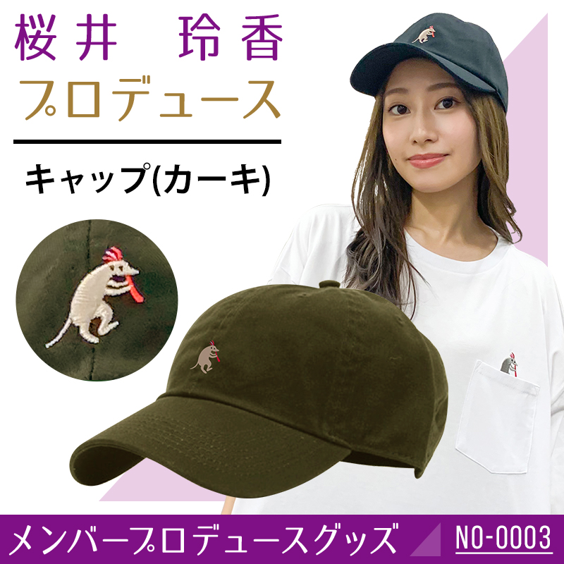 乃木坂46 OFFICIAL WEB SHOP | 乃木坂46 グッズ通販サイト