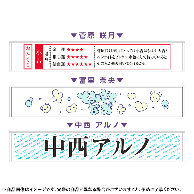 乃木坂46 Actually… 応募券 10枚セット