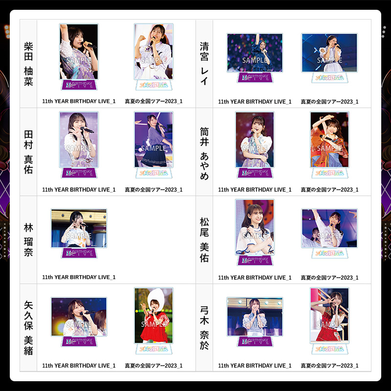 乃木坂46 OFFICIAL WEB SHOP | 乃木坂46 グッズ通販サイト