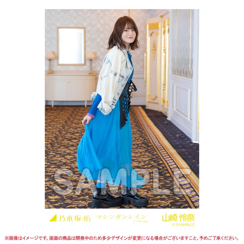 乃木坂46 山崎怜奈 会場限定 風船は生きている アンダーver. 生写真 3種コンプ 検)表題 歌衣装 フロント ヨリ チュウ ヒキ 2期生 山﨑