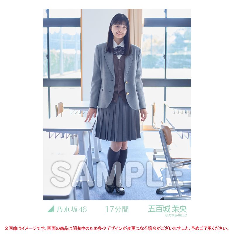 五百城茉央 乃木坂46 心にもないこと 直筆サイン 生写真 - 人、グループ別