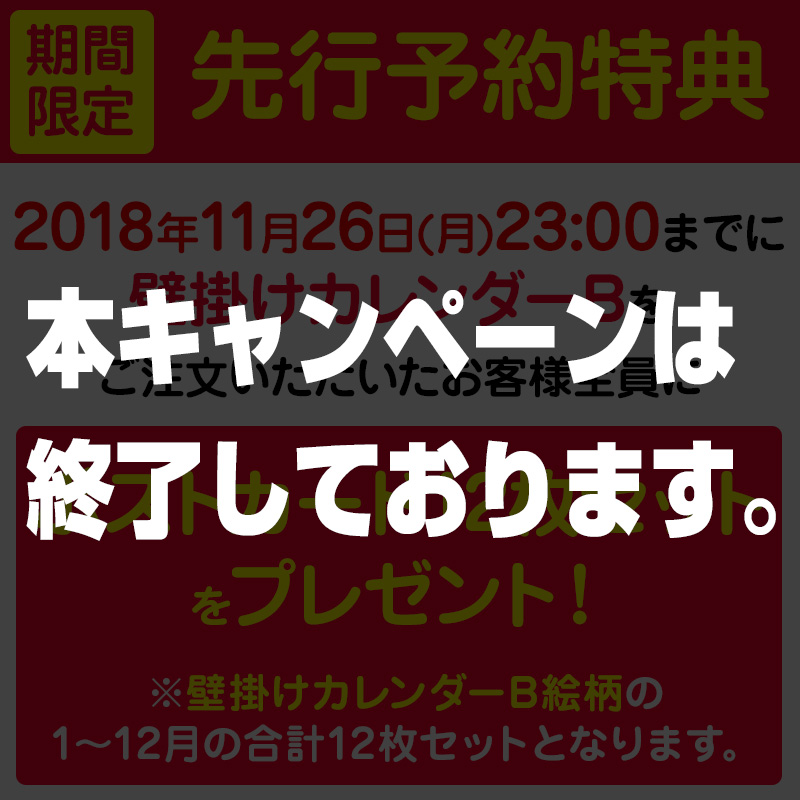 乃木坂46 OFFICIAL WEB SHOP | 乃木坂46 グッズ通販サイト