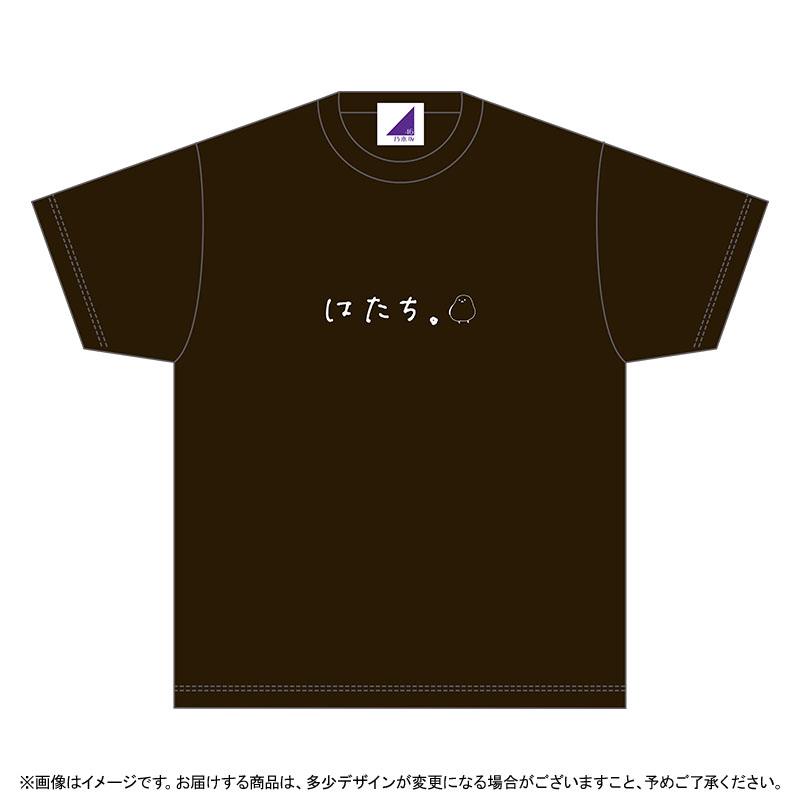 のクリスマスの特別な衣装2022 乃木坂46 遠藤さくら 2021 生誕Tシャツ