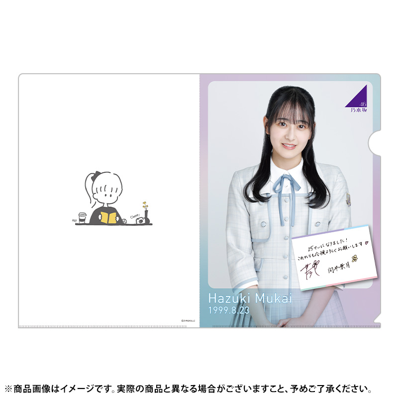 乃木坂46 OFFICIAL WEB SHOP | 乃木坂46 グッズ通販サイト