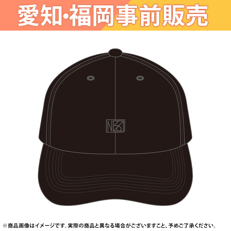 乃木坂46 OFFICIAL WEB SHOP | 乃木坂46 グッズ通販サイト