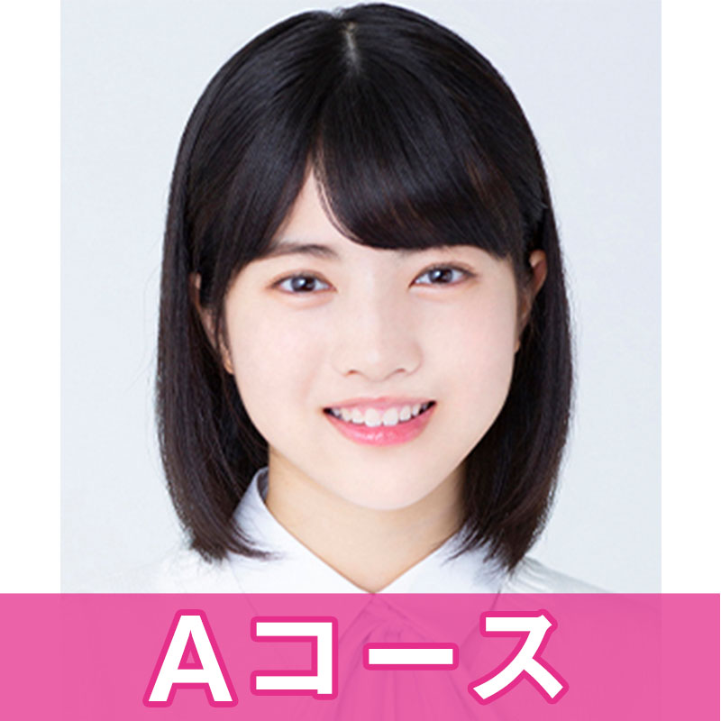 乃木坂 くじ 林瑠奈 乃木坂46 OFFICIAL WEB SHOP | 乃木坂46 グッズ通販サイト