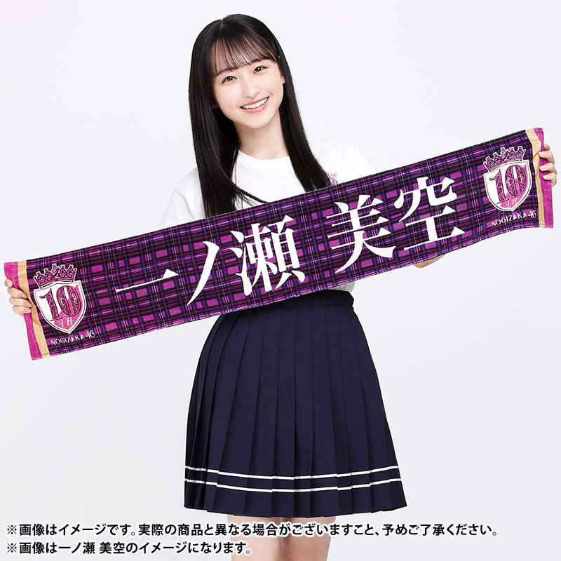 乃木坂46 OFFICIAL WEB SHOP | 乃木坂46 グッズ通販サイト