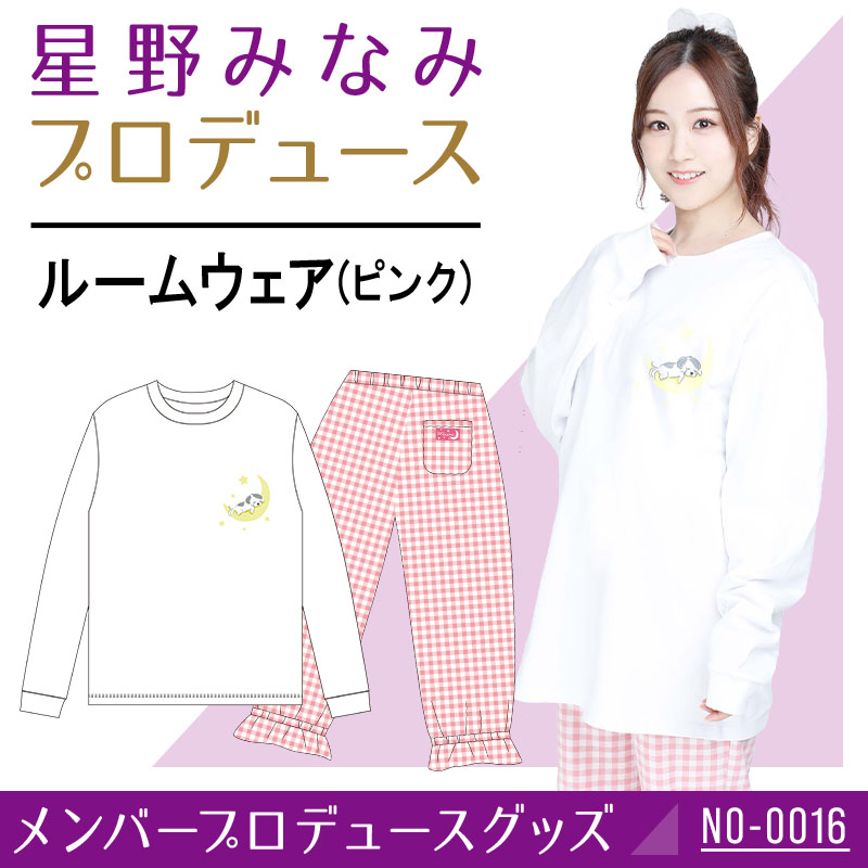 乃木坂46 OFFICIAL WEB SHOP | 乃木坂46 グッズ通販サイト