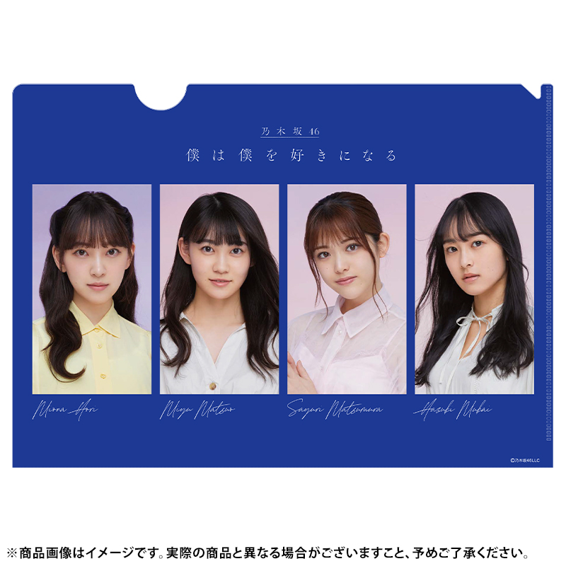 乃木坂46 OFFICIAL WEB SHOP | 乃木坂46 グッズ通販サイト