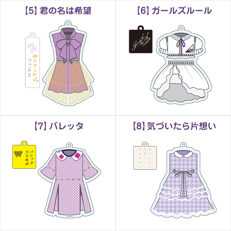 乃木坂46 OFFICIAL WEB SHOP | 乃木坂46 グッズ通販サイト