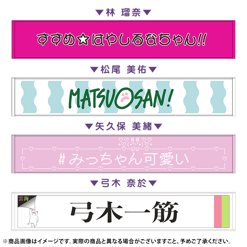 乃木坂46 OFFICIAL WEB SHOP | 乃木坂46 グッズ通販サイト