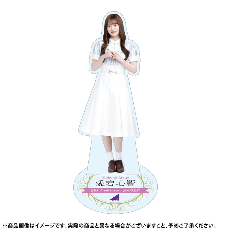 乃木坂46 OFFICIAL WEB SHOP | 乃木坂46 グッズ通販サイト