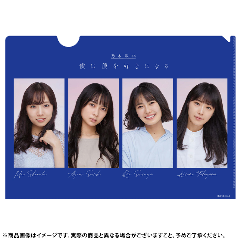 乃木坂46 OFFICIAL WEB SHOP | 乃木坂46 グッズ通販サイト