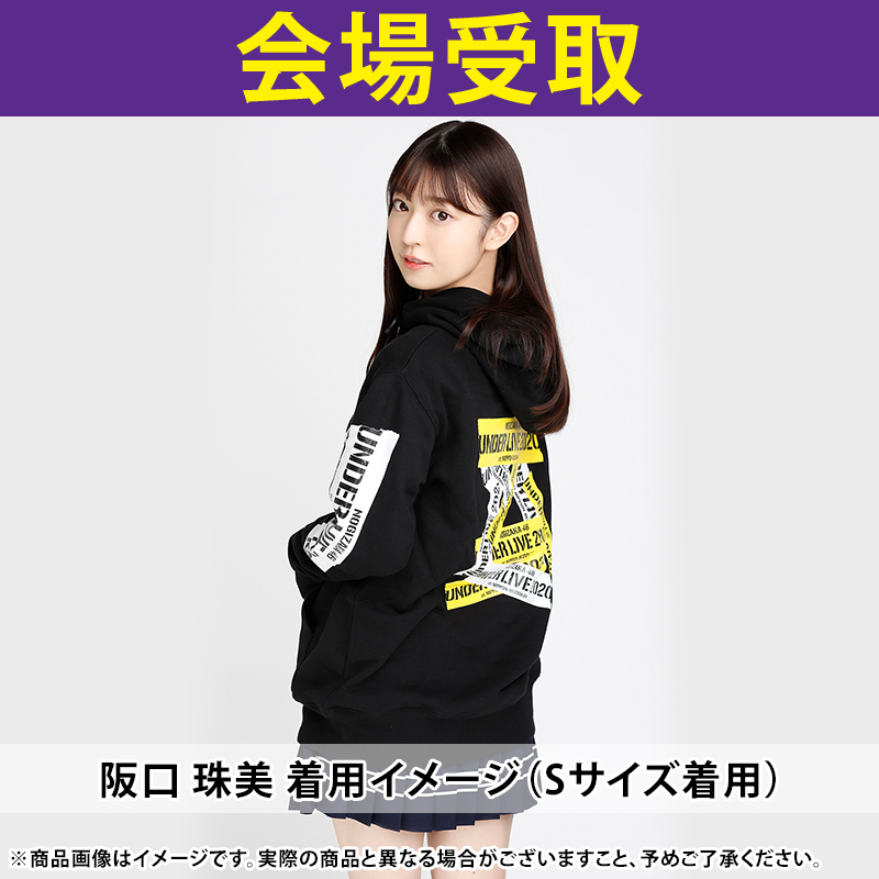 乃木坂46 OFFICIAL WEB SHOP | 乃木坂46 グッズ通販サイト