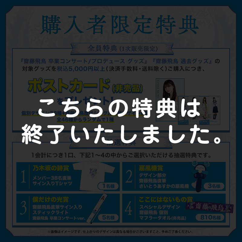 2025年最新】猫耳 乃木坂の人気アイテム - メルカリ