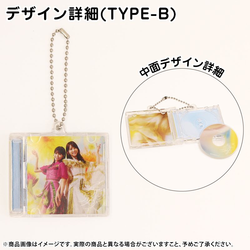 乃木坂46 OFFICIAL WEB SHOP | 乃木坂46 グッズ通販サイト