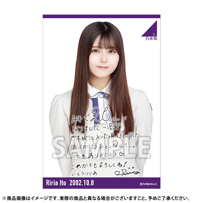 乃木坂46 OFFICIAL WEB SHOP | 乃木坂46 グッズ通販サイト