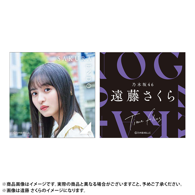 乃木坂46 OFFICIAL WEB SHOP | 乃木坂46 グッズ通販サイト