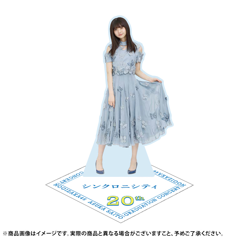 乃木坂46 OFFICIAL WEB SHOP | 乃木坂46 グッズ通販サイト