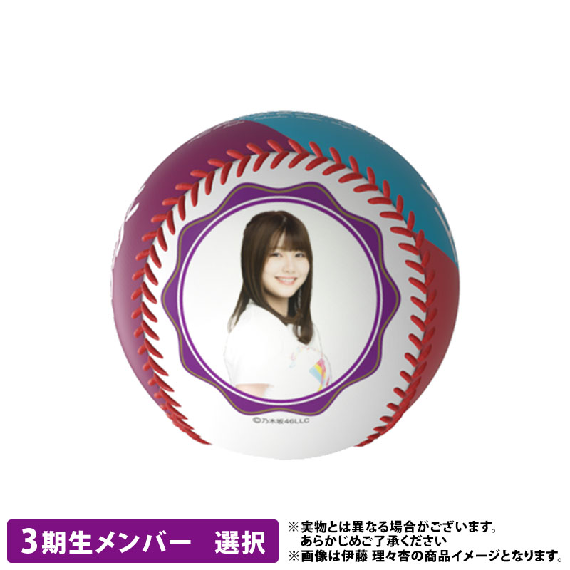 乃木坂46 OFFICIAL WEB SHOP | 乃木坂46 グッズ通販サイト