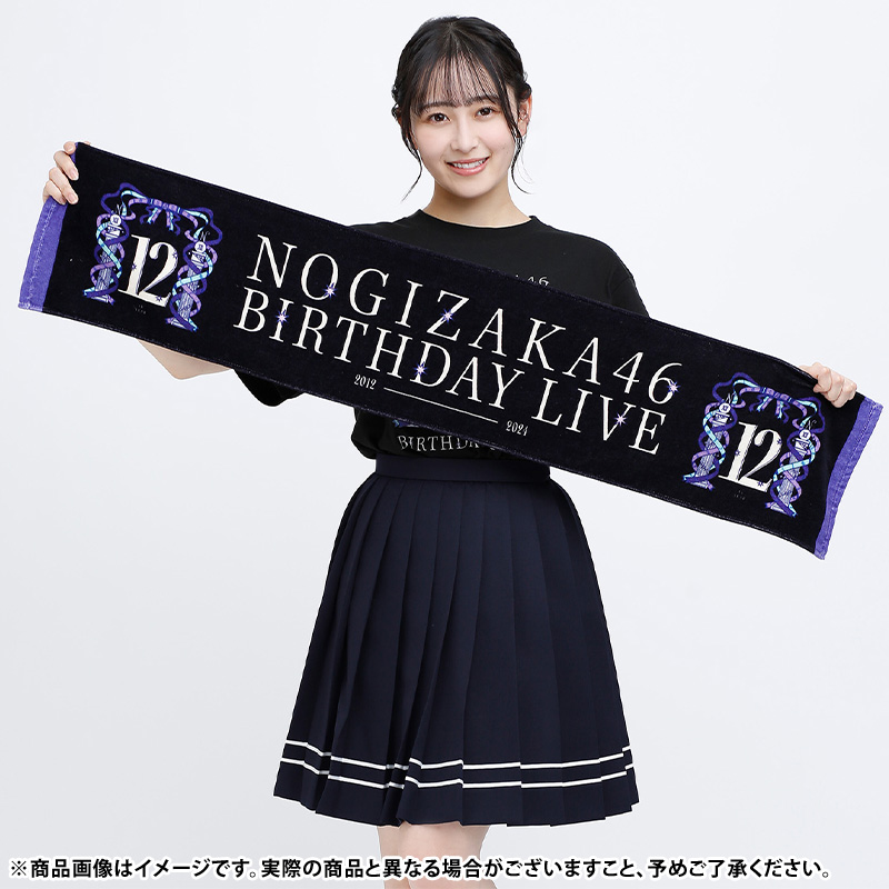 乃木坂46 OFFICIAL WEB SHOP | 乃木坂46 グッズ通販サイト