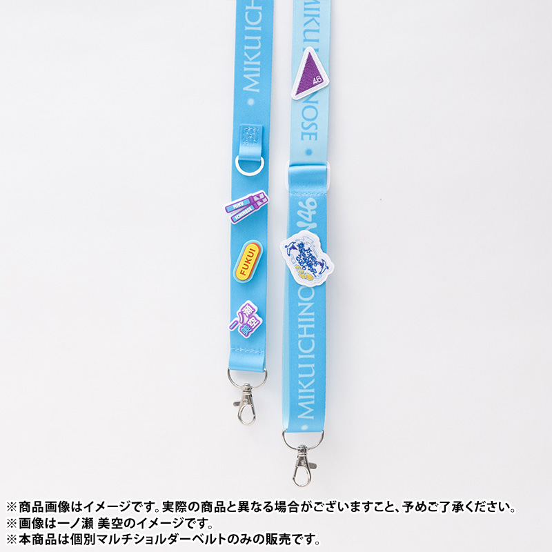 乃木坂46 OFFICIAL WEB SHOP | 乃木坂46 グッズ通販サイト