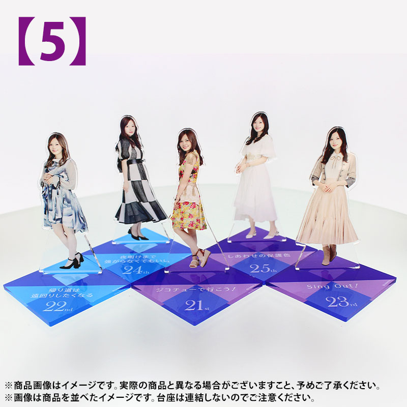 乃木坂46 OFFICIAL WEB SHOP | 乃木坂46 グッズ通販サイト