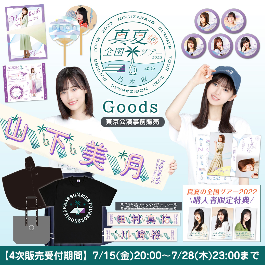 乃木坂46 樋口日奈 8コレ 直筆サイン入り 個別スティックライト