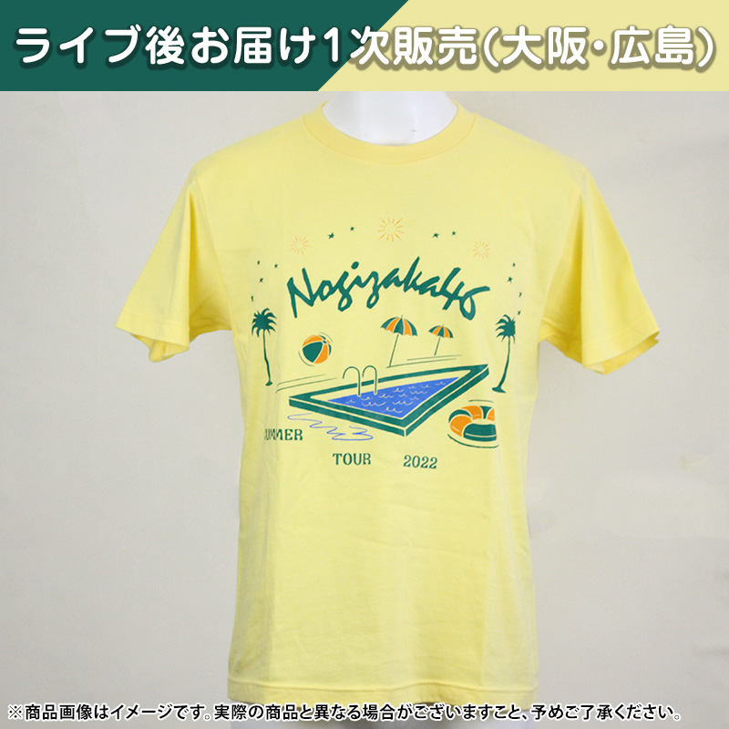 ネイビーシー 乃木坂46 川崎桜 真夏の全国ツアー2022 サインTシャツ