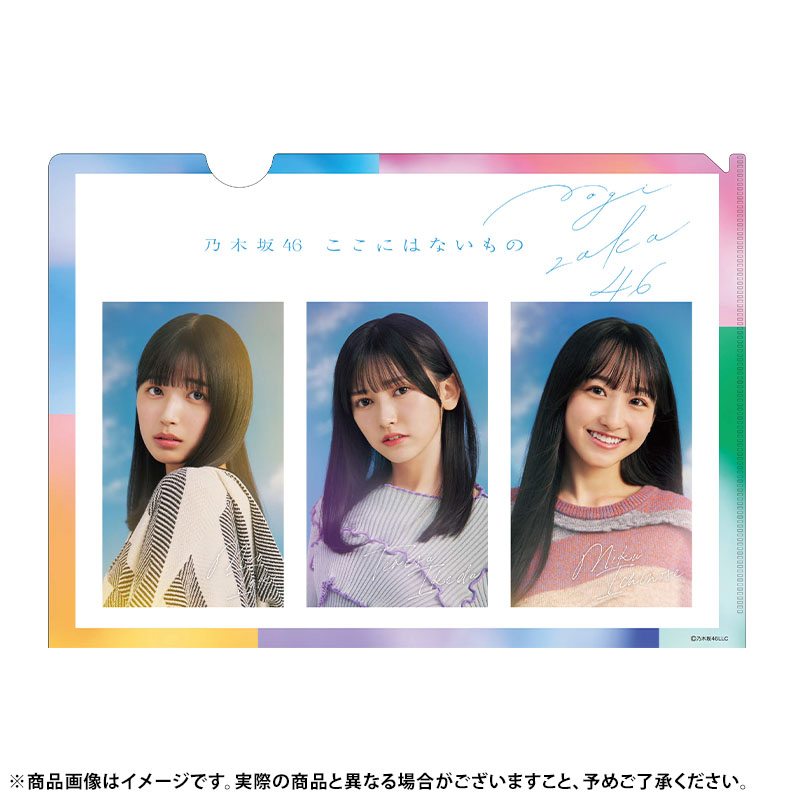 乃木坂46 OFFICIAL WEB SHOP | 乃木坂46 グッズ通販サイト