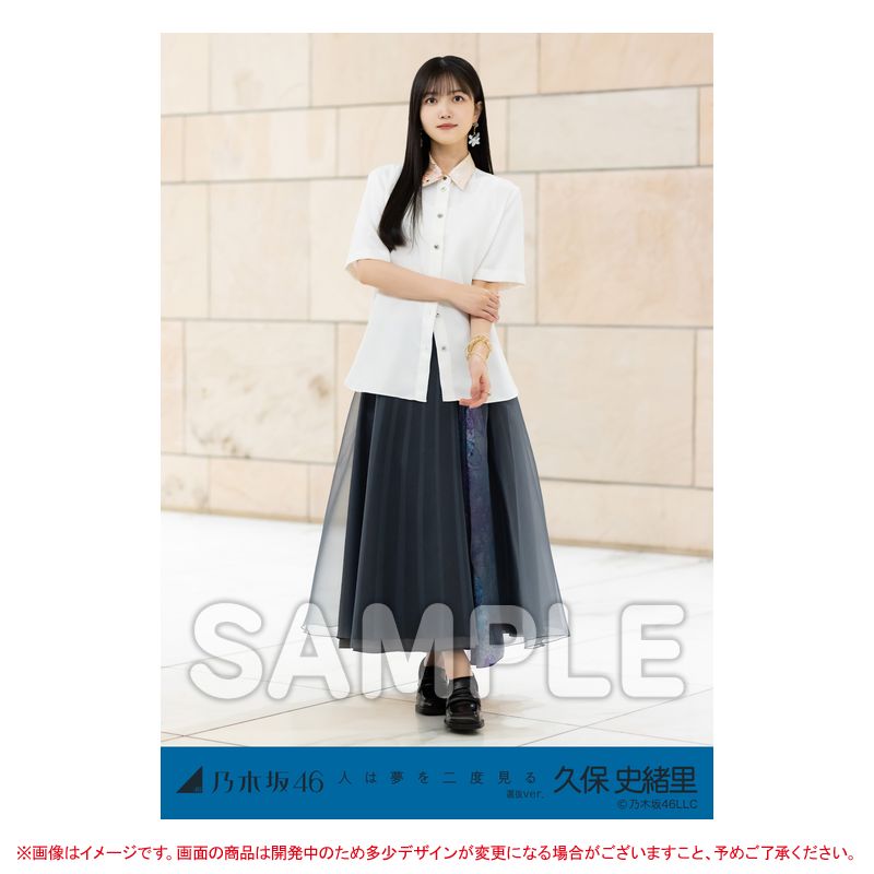 乃木坂46 OFFICIAL WEB SHOP | 乃木坂46 グッズ通販サイト