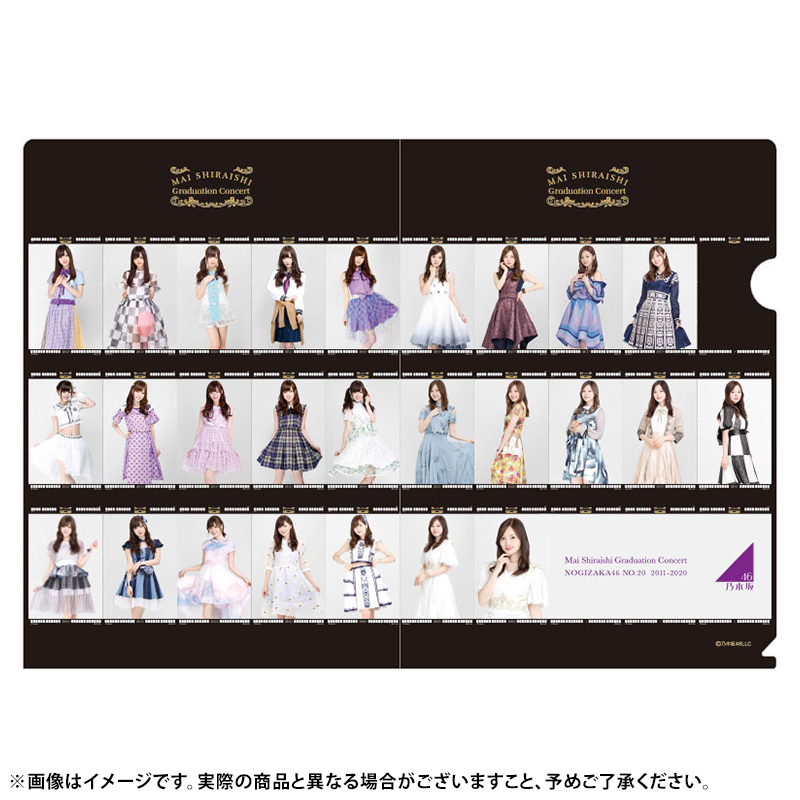 乃木坂46 Mai Shiraishi Graduation Concert～… - ミュージック