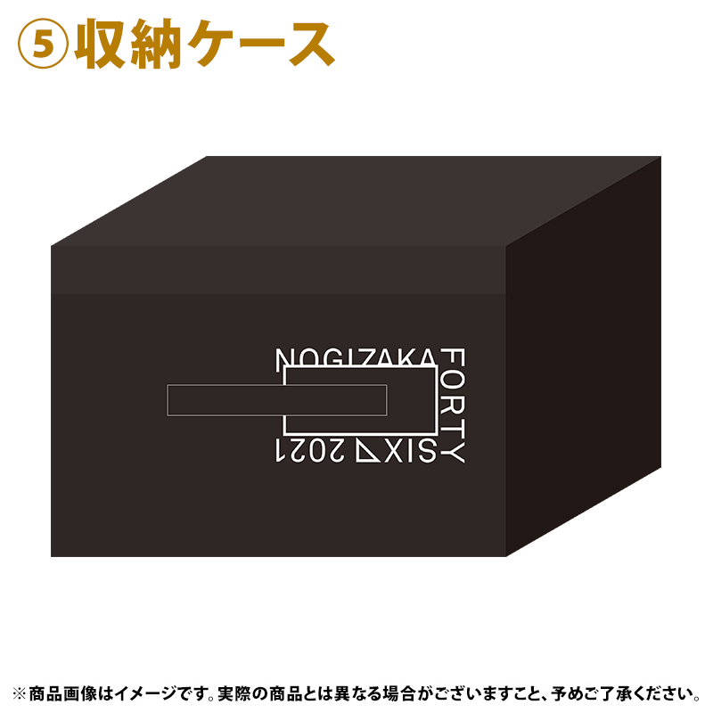 乃木坂46 OFFICIAL WEB SHOP | 乃木坂46 グッズ通販サイト