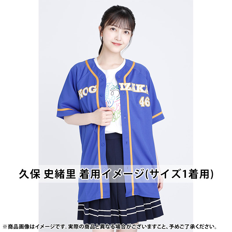 乃木坂46 ベースボールシャツ2022 井上和 Lサイズ 新品未使用 - アイドル