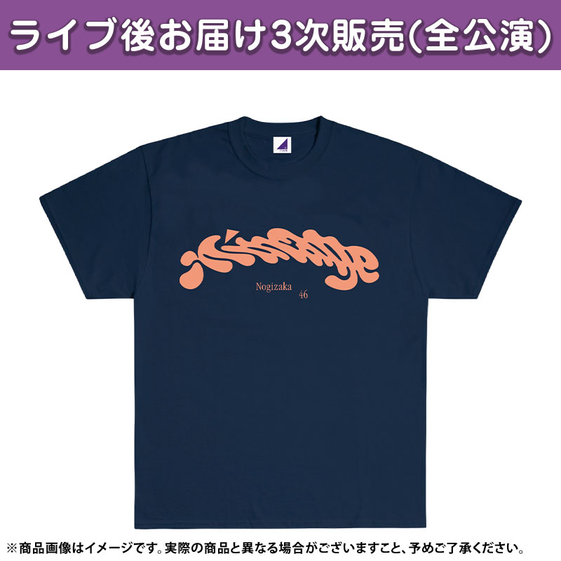 乃木坂46 OFFICIAL WEB SHOP | 乃木坂46 グッズ通販サイト