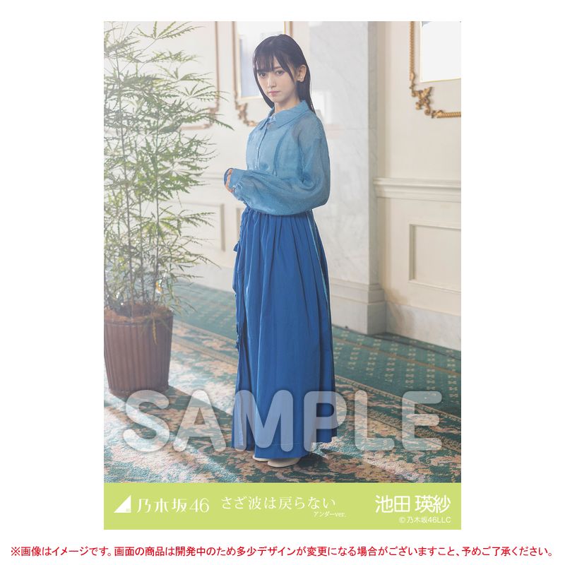 乃木坂46 OFFICIAL WEB SHOP | 乃木坂46 グッズ通販サイト