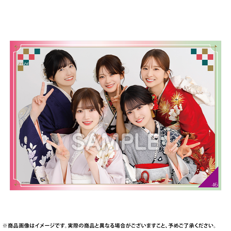 乃木坂46 OFFICIAL WEB SHOP | 乃木坂46 グッズ通販サイト