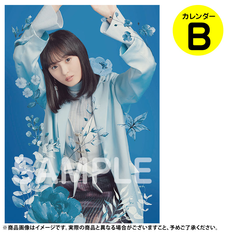 乃木坂46 OFFICIAL WEB SHOP | 乃木坂46 グッズ通販サイト