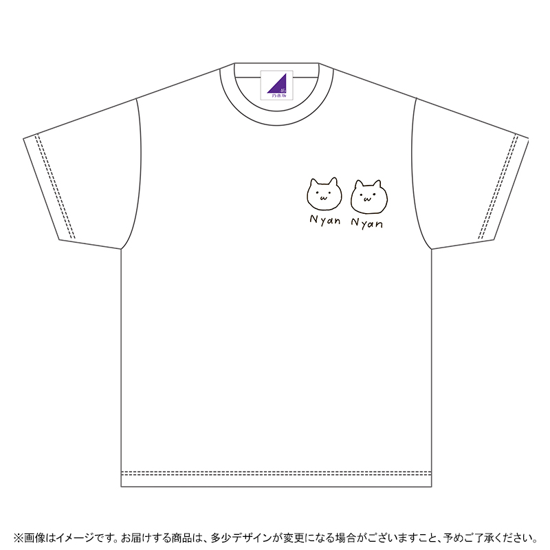 【新品未開封】乃木坂46 生誕記念Tシャツ XLサイズ 山下美月