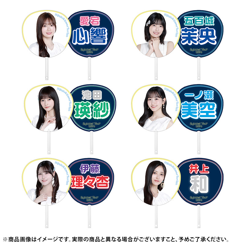 乃木坂46 OFFICIAL WEB SHOP | 乃木坂46 グッズ通販サイト