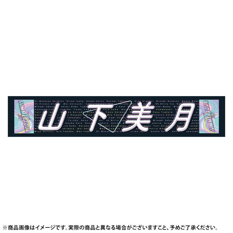 乃木坂46 OFFICIAL WEB SHOP | 乃木坂46 グッズ通販サイト