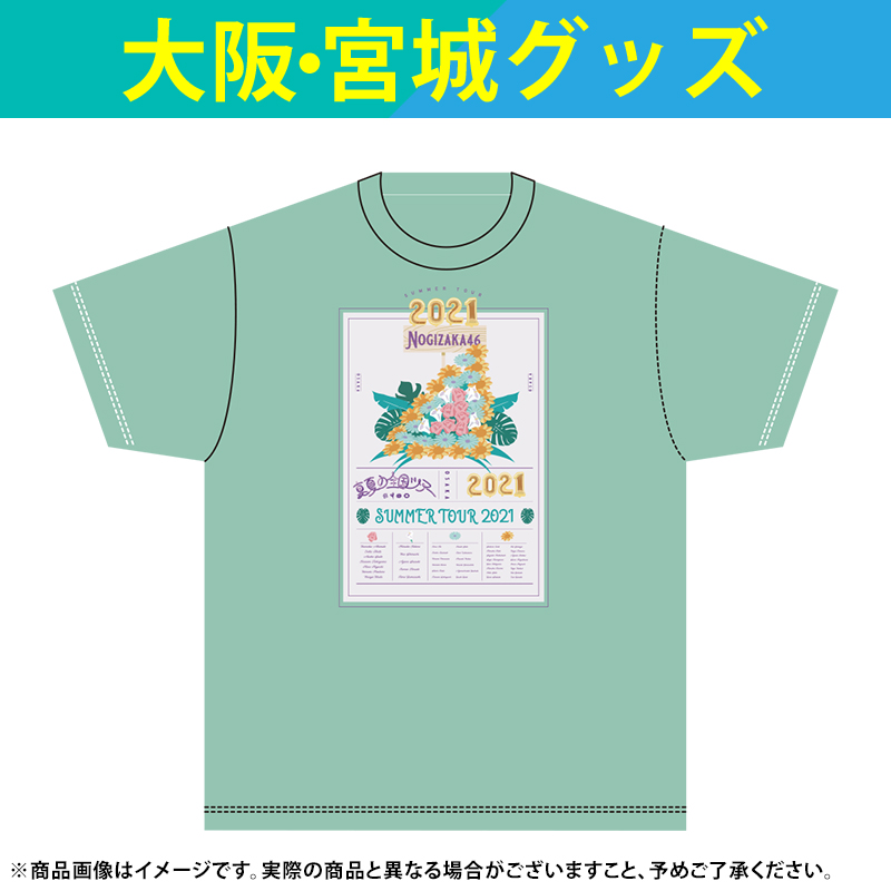 弓木奈於 真夏の全国ツアー2021 東京 Tシャツ 直筆 サイン 入り 生写真