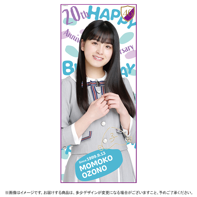 送料無料 通販  SHOP WEB OFFICIAL 乃木坂46 | グッズ通販サイト 乃木坂46 アイドルグッズ