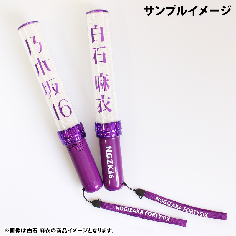 乃木坂46 OFFICIAL WEB SHOP | 乃木坂46 グッズ通販サイト