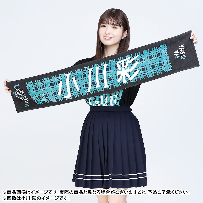 乃木坂46 OFFICIAL WEB SHOP | 乃木坂46 グッズ通販サイト