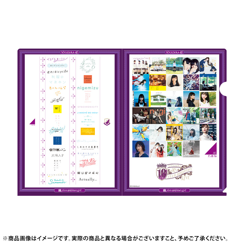 乃木坂46 OFFICIAL WEB SHOP | 乃木坂46 グッズ通販サイト